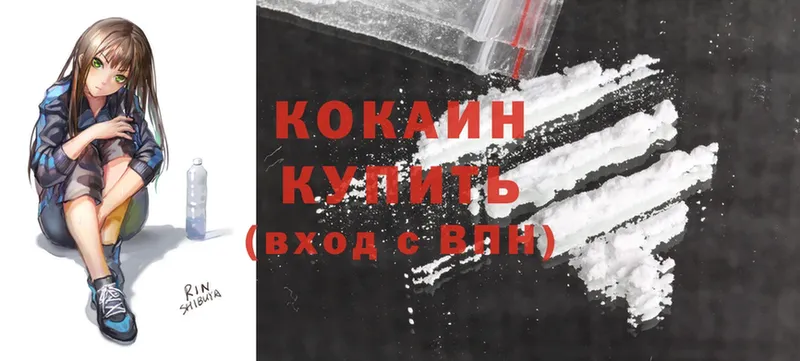 закладки  Каневская  Cocaine FishScale 