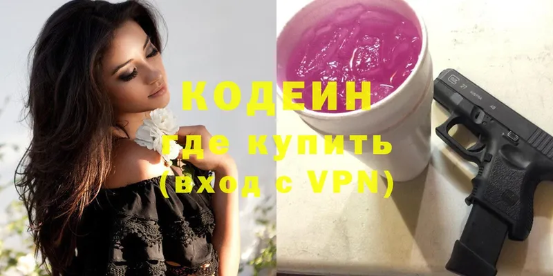 hydra ONION  Каневская  Codein Purple Drank 