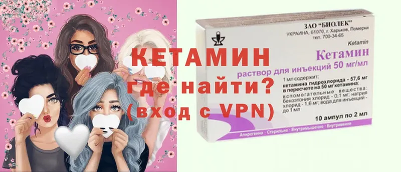 как найти   Каневская  КЕТАМИН VHQ 