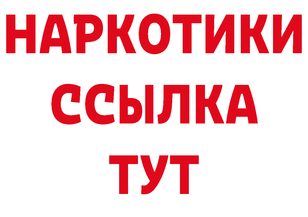 Кодеин напиток Lean (лин) сайт это мега Каневская