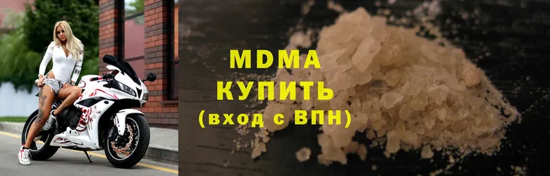 MDMA Molly  Каневская 